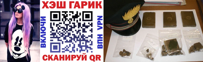 Как найти закладки Полтавская COCAIN  МЕФ  ГАШ  APVP  Конопля 