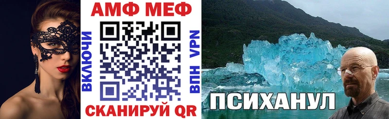 АМФ VHQ Полтавская