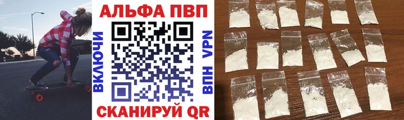 Alpha PVP кристаллы  купить наркотики сайты  OMG как зайти  Полтавская 