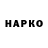 Гашиш гарик Fandorin 34608