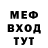 Первитин кристалл Medici