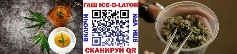 наркотики  Полтавская  Cannafood марихуана 