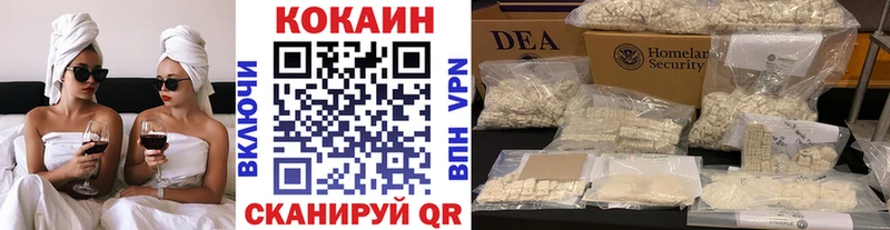 Кокаин 99%  Полтавская 