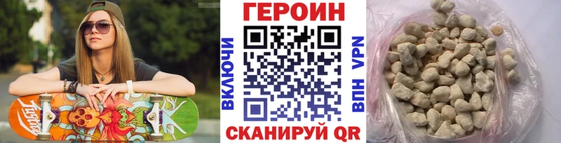 shop состав  Полтавская  ГЕРОИН гречка 