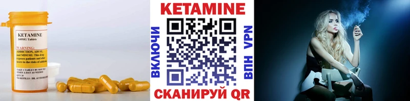 купить закладку  Полтавская  Кетамин ketamine 