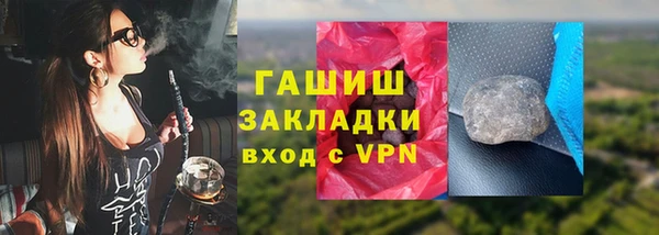 синтетический гашиш Алексеевка