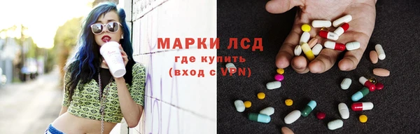 синтетический гашиш Алексеевка