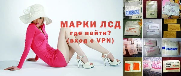 синтетический гашиш Алексеевка