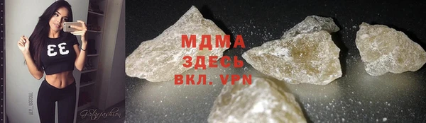 синтетический гашиш Алексеевка