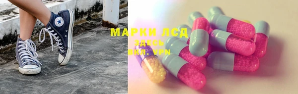 синтетический гашиш Алексеевка