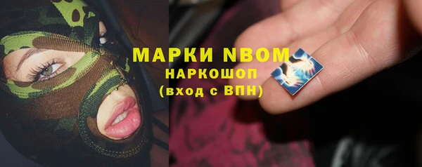 синтетический гашиш Алексеевка