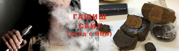 синтетический гашиш Алексеевка