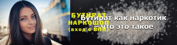 прущие крисы Абинск