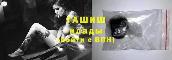 метамфетамин Абаза