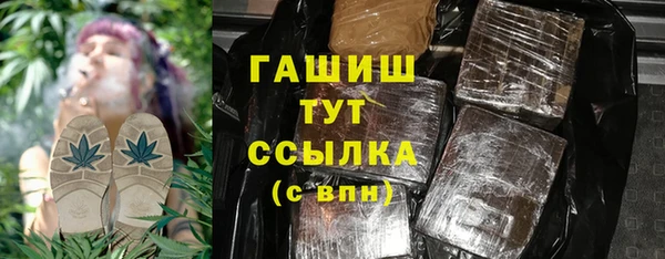 синтетический гашиш Алексеевка