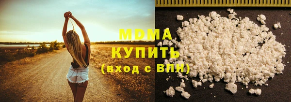 мефедрон Абдулино