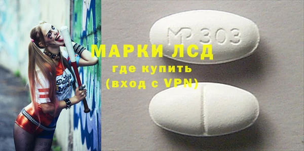 синтетический гашиш Алексеевка