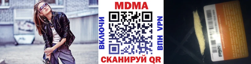 гидра ССЫЛКА  где купить   Полтавская  MDMA кристаллы 