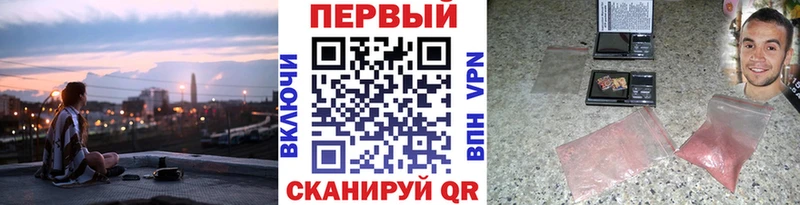 Первитин мет  купить  сайты  МЕГА рабочий сайт  Полтавская 