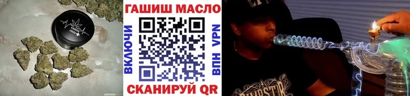 что такое наркотик  мега зеркало  ТГК гашишное масло  Полтавская 
